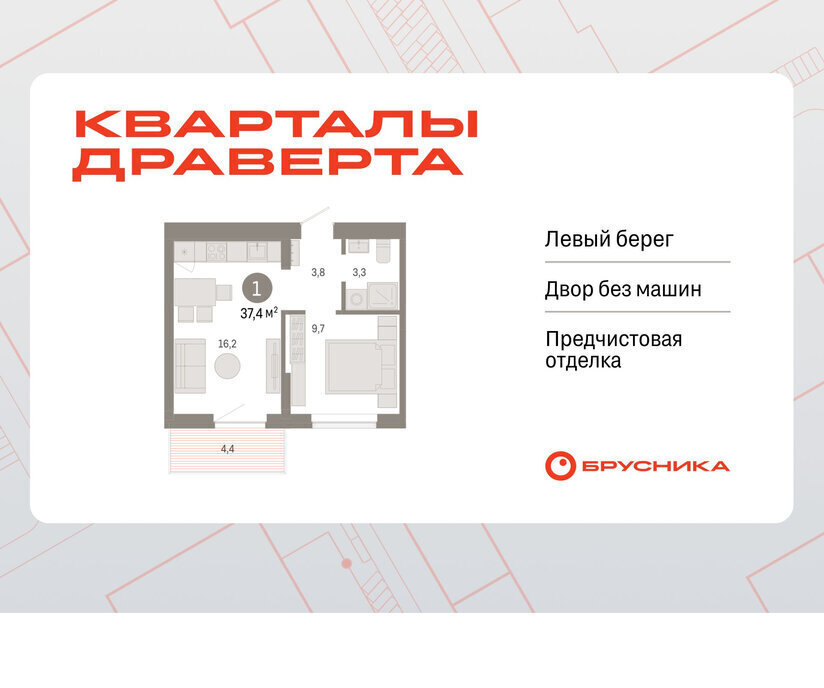 квартира г Омск р-н Кировский фото 1