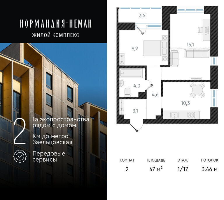 квартира г Новосибирск Заельцовская ул Аэропорт 49/2 фото 1