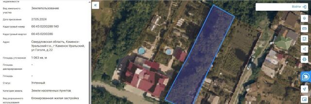 офис Красногорский ул Гоголя 24 фото