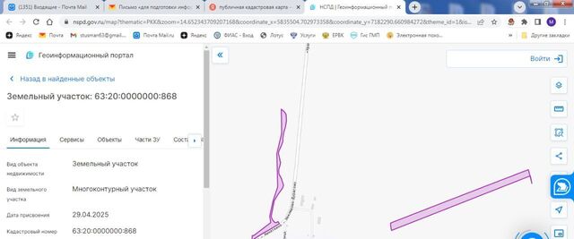 р-н Камышлинский с Старое Усманово фото