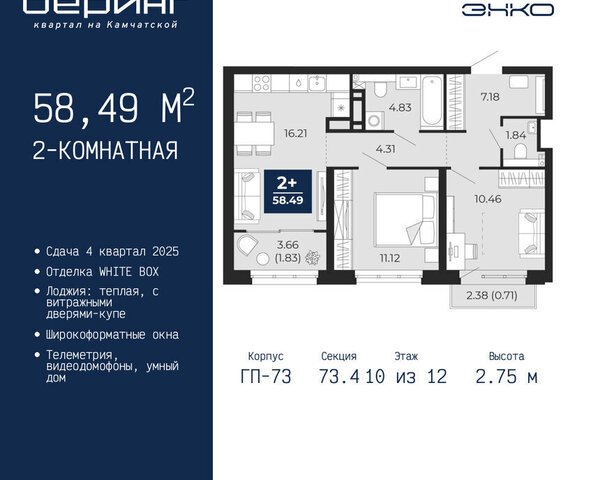 Энтузиастов фото