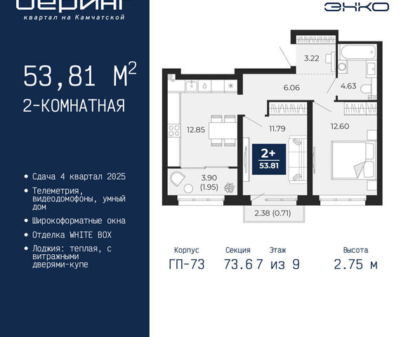 Энтузиастов фото