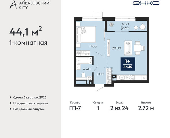ул Пожарных и спасателей 2к/1 фото