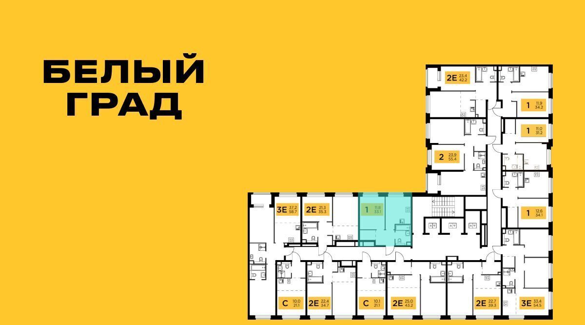 квартира г Мытищи ЖК «Белый Grad» Медведково фото 2