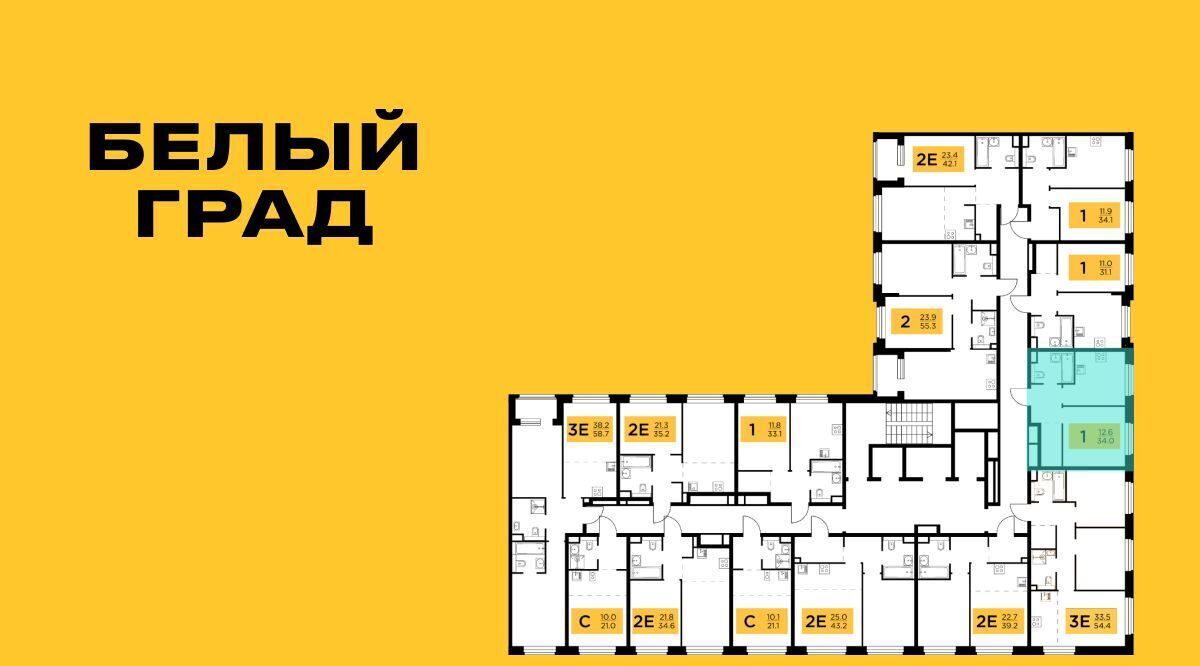 квартира г Мытищи ЖК «Белый Grad» Медведково фото 2