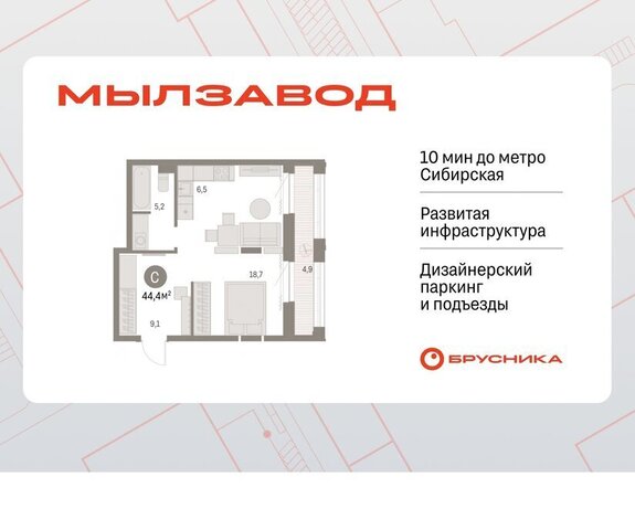 Маршала Покрышкина ЖК Мылзавод фото