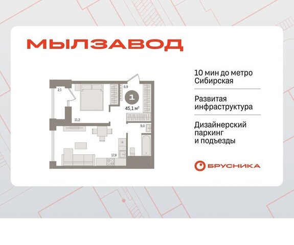 Маршала Покрышкина ЖК Мылзавод фото
