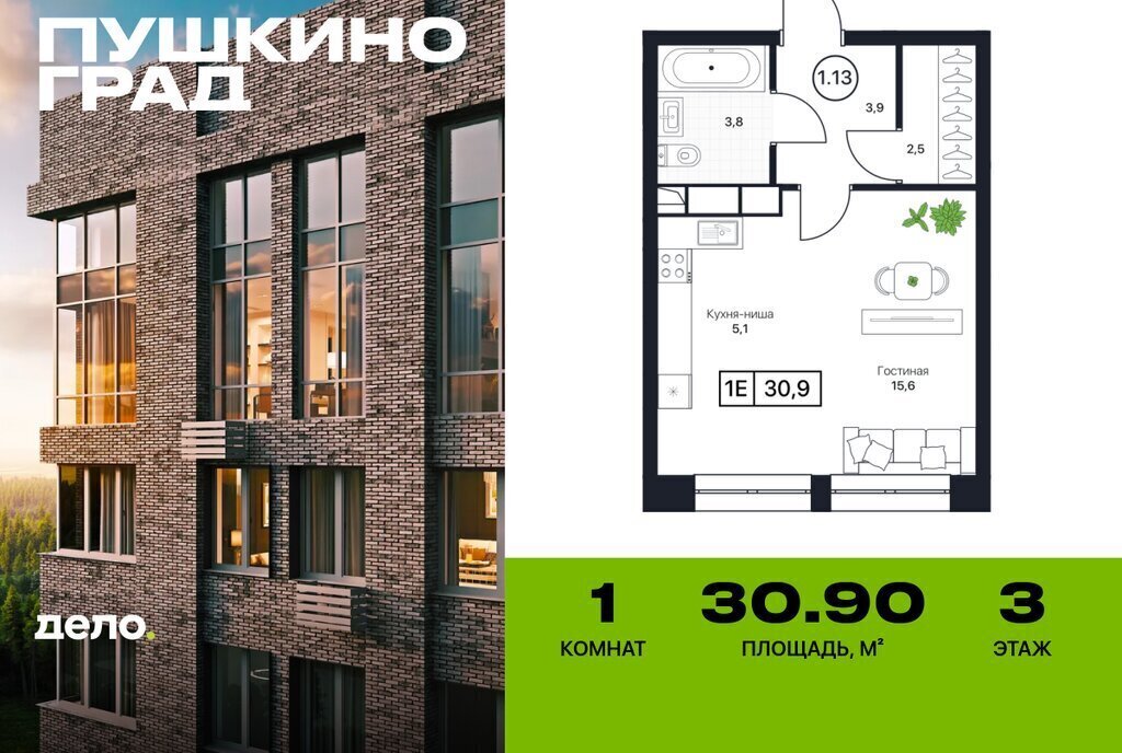 квартира г Пушкино ЖК Град фото 1