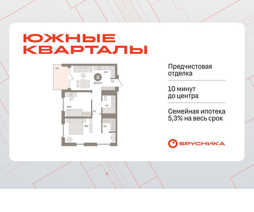 квартира г Екатеринбург Чкаловская ул Советских женщин фото 1
