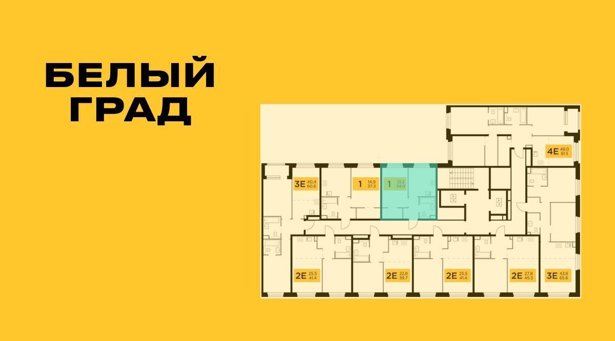 квартира г Мытищи ЖК «Белый Grad» Медведково фото 2