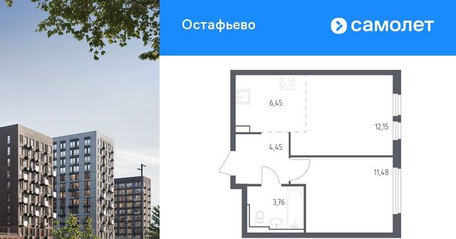 метро Щербинка ул Любучанская 2к/1 фото