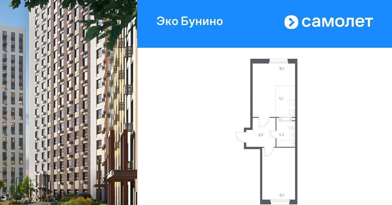 квартира г Москва п Сосенское метро Бунинская аллея пр-кт Куприна 30к/9 фото 1