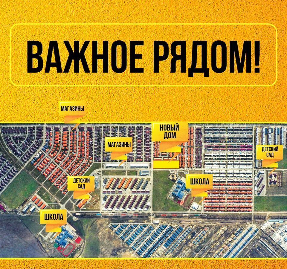 квартира р-н Шпаковский г Михайловск ул Прекрасная 39 фото 2