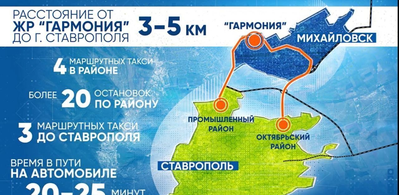 квартира р-н Шпаковский г Михайловск ул Прекрасная 39 фото 8