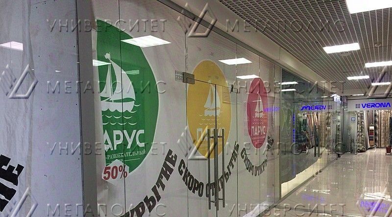 производственные, складские г Москва метро Петровско-Разумовская проезд Локомотивный 4 фото 2