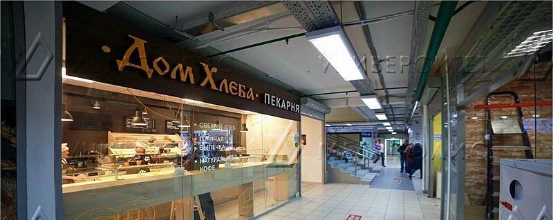 свободного назначения г Москва метро Новопеределкино ул Шолохова 5к/2 фото 6