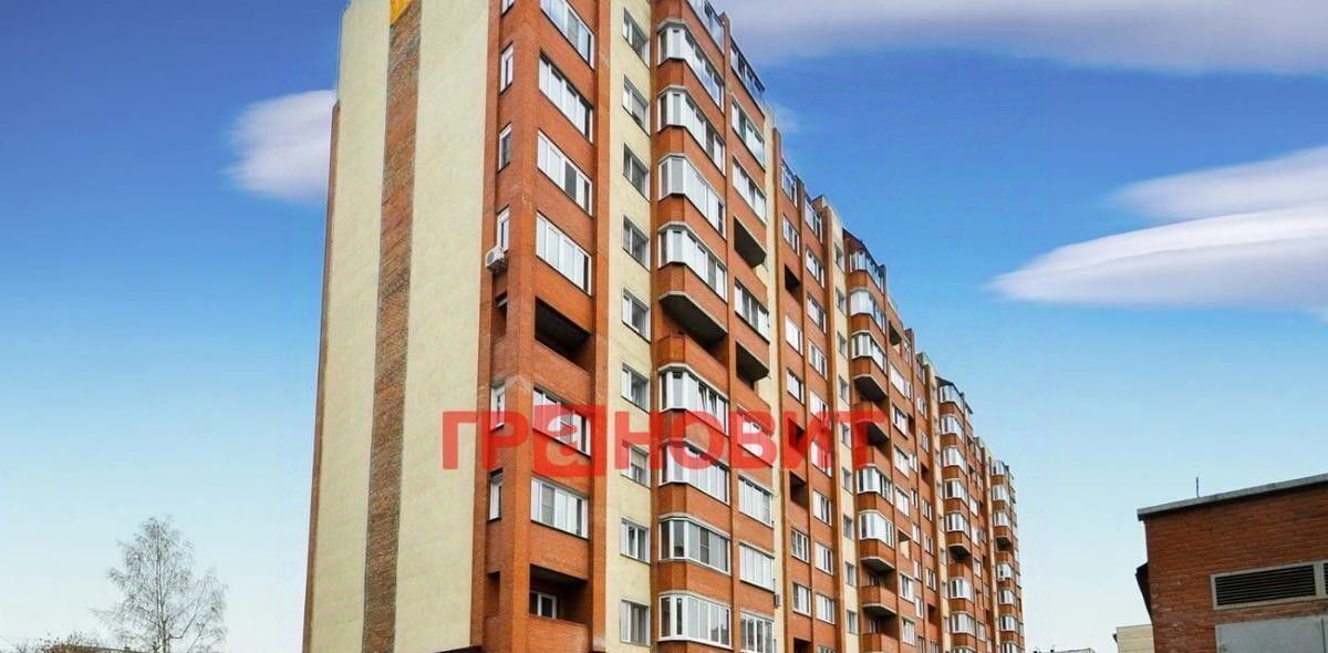 квартира г Новосибирск ул Связистов 3/1 Площадь Маркса фото 26