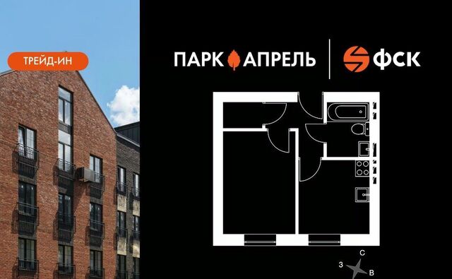 ул Парк Апрель 45 Апрелевка фото