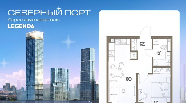 метро Ховрино ЖК «Северный Парк» фото