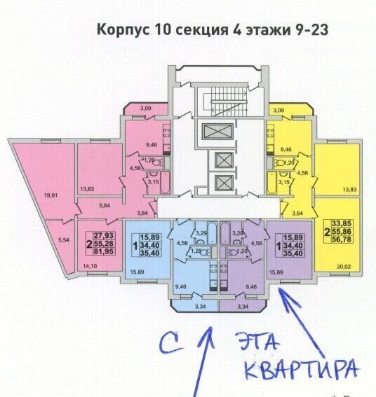 квартира г Реутов пр-кт Юбилейный 72 Никольское фото 19