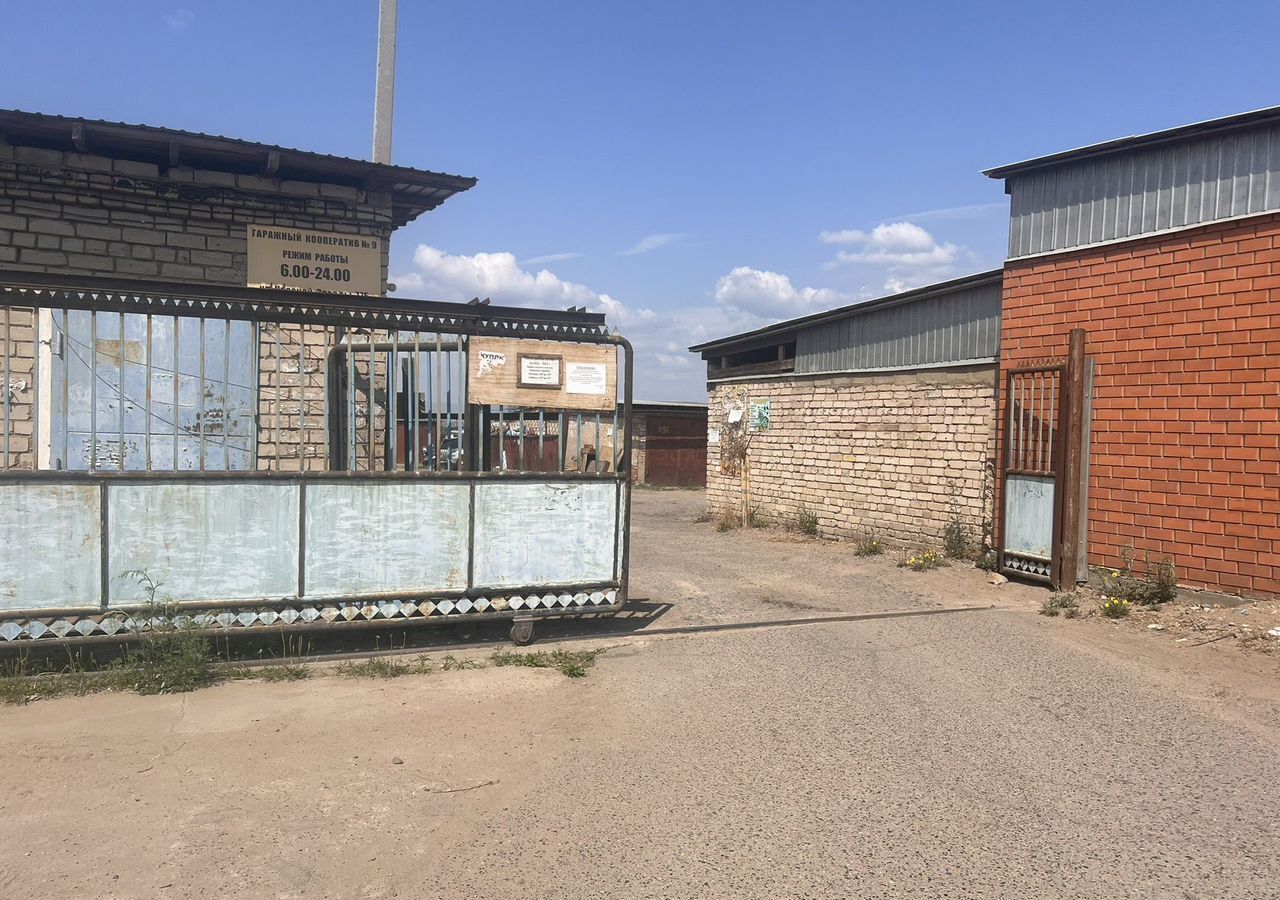 гараж г Чита р-н Центральный ул Красной Звезды 77б фото 2