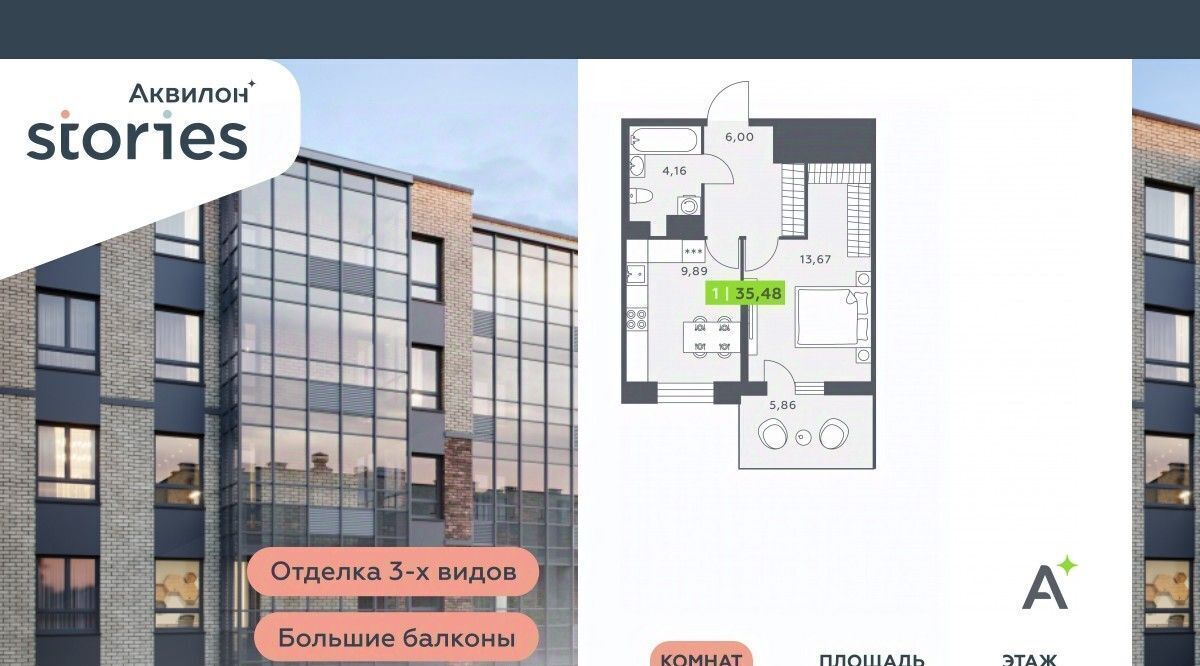 квартира р-н Всеволожский г Кудрово ул Солнечная 4 Улица Дыбенко, Заневское городское поселение фото 1