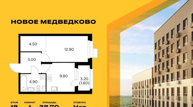 ЖК «Новое Медведково» к 41, 17А мкр, Бабушкинская фото