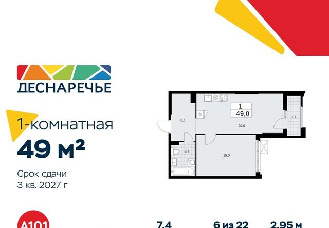 метро Ольховая № 23 кв-л фото