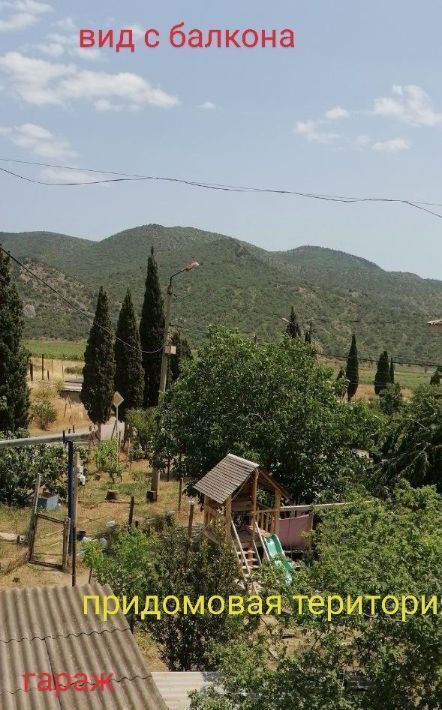 квартира г Судак с Веселое ул Мичурина 21 фото 9
