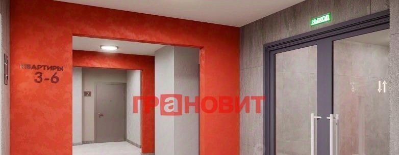 квартира г Новосибирск ул Связистов 162/3 Площадь Маркса фото 5