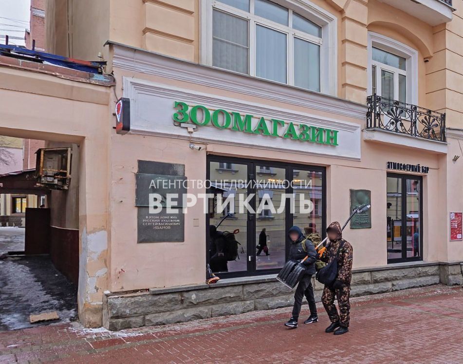 офис г Москва метро Смоленская ул Арбат 30/3с 1 фото 20