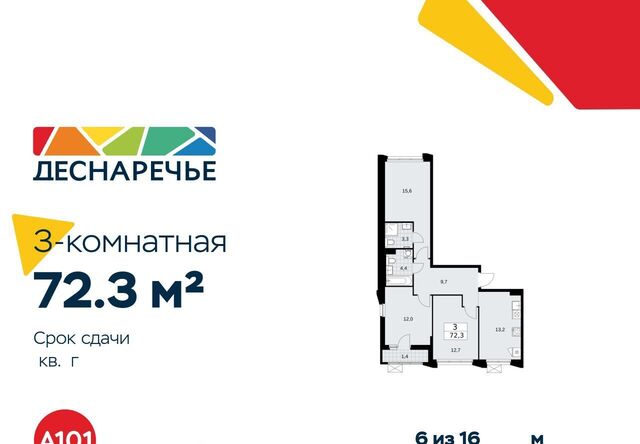 метро Бунинская аллея № 23 кв-л фото
