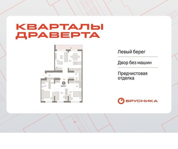 квартира р-н Кировский фото