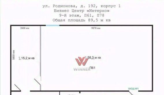офис г Нижний Новгород Горьковская ул Родионова 192к/1 фото 2