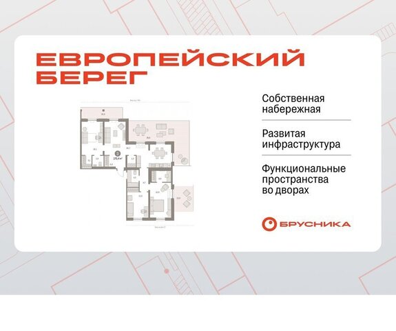 Речной вокзал ул Владимира Заровного 28/1 фото