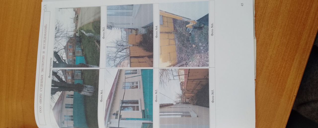 дом р-н Апшеронский г Апшеронск ул Спорта 107 Апшеронское городское поселение фото 1