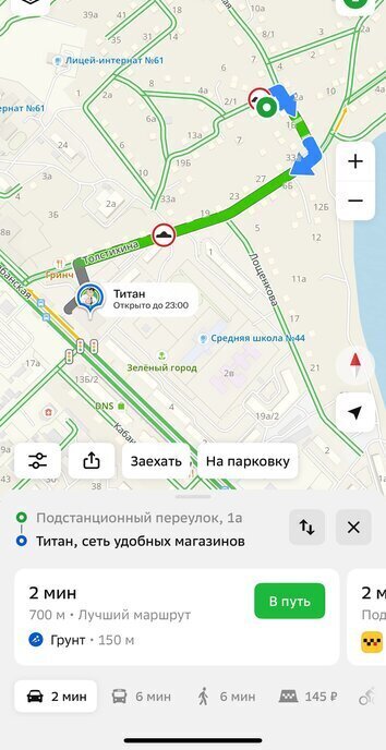 земля г Улан-Удэ пгт Заречный пер Подстанционный фото 1