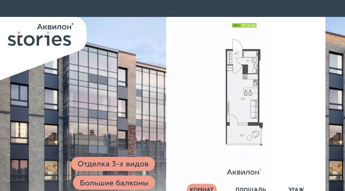 квартира р-н Всеволожский г Кудрово ул Солнечная 4 Улица Дыбенко, Заневское городское поселение фото 1