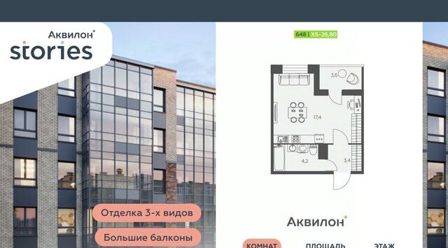 ул Солнечная 4 Улица Дыбенко, Заневское городское поселение фото