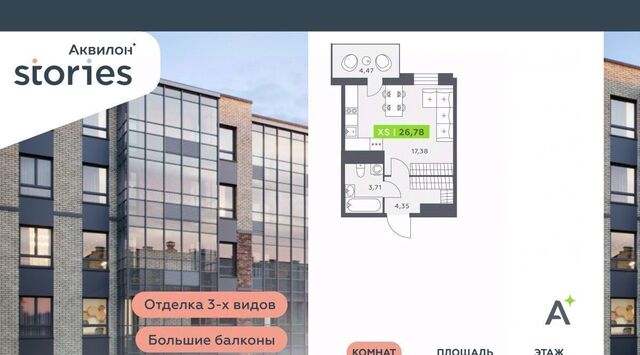 ул Солнечная 4 Ладожская, Заневское городское поселение фото