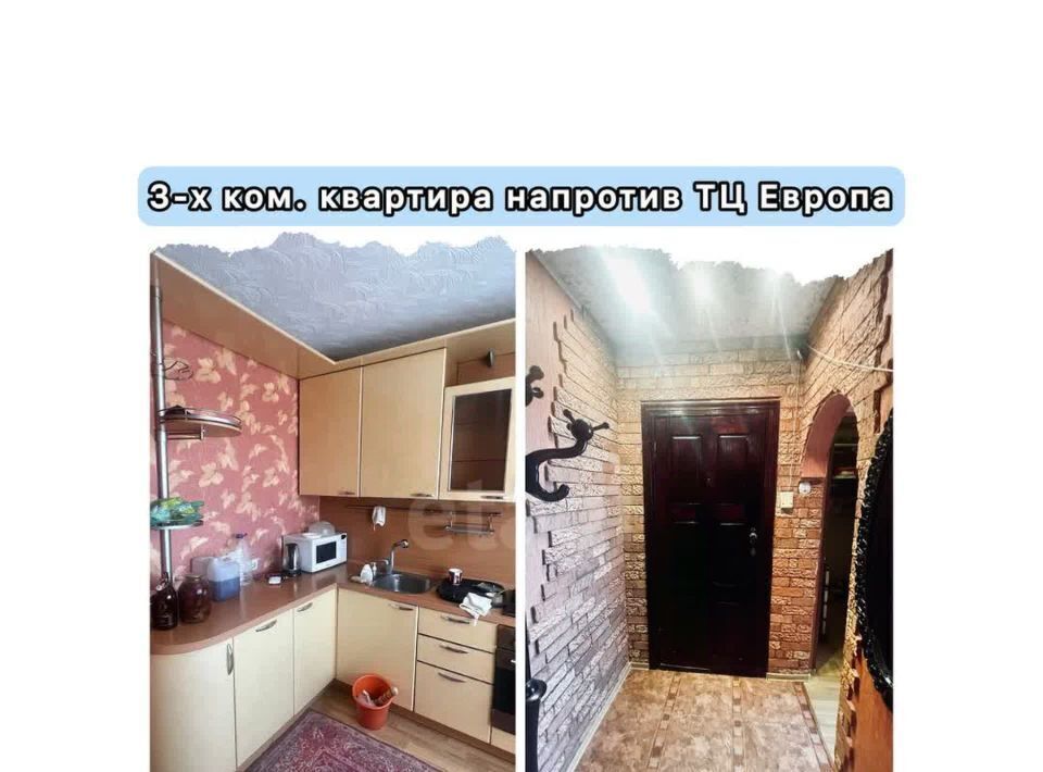 квартира г Губкин ул Космонавтов 17 фото 1