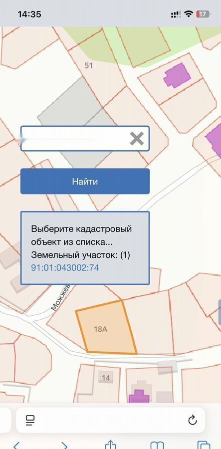 земля г Севастополь с Передовое ул Нагорная 18а р-н Балаклавский Орлиновский муниципальный округ, Крым, г Ялта, Алупка фото 10