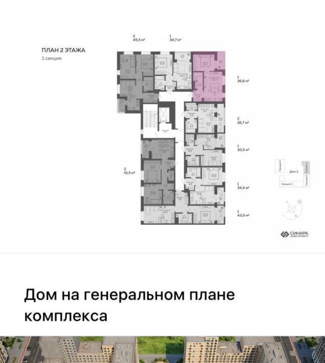 квартира г Екатеринбург Геологическая б-р Новосинарский 5 фото 6
