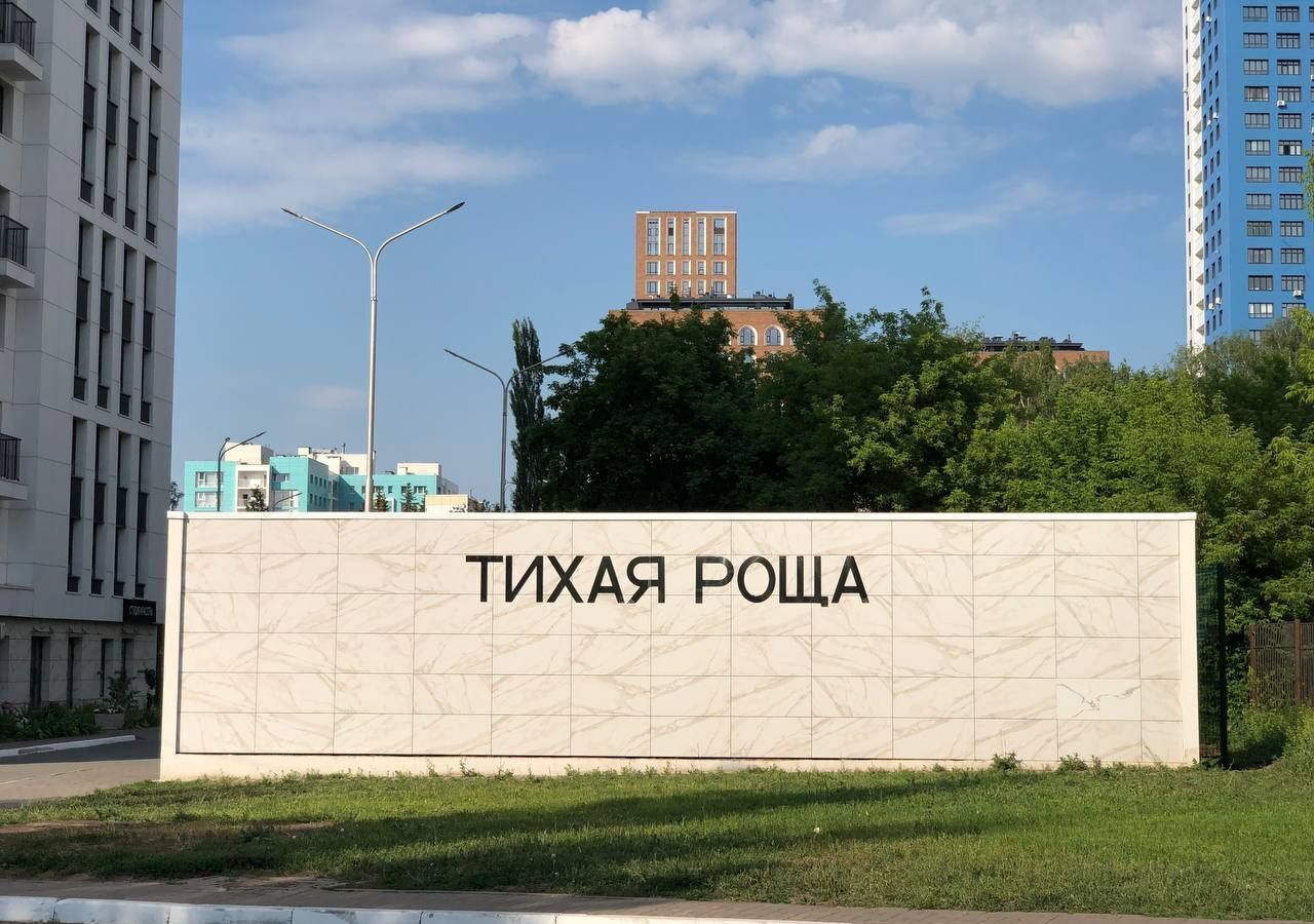 квартира г Уфа р-н Октябрьский ул Рихарда Зорге 67/2 фото 15