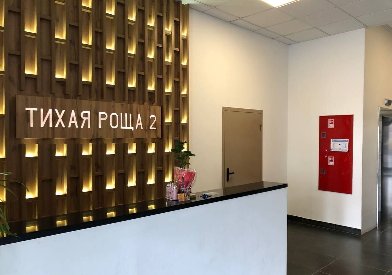 квартира г Уфа р-н Октябрьский ул Рихарда Зорге 67/2 фото 17