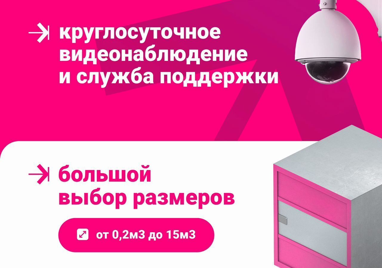 производственные, складские г Москва метро Соколиная Гора пер 1-й Кирпичный 17 фото 4