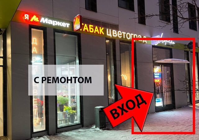 ул Сельскохозяйственная 37 Ботанический сад фото