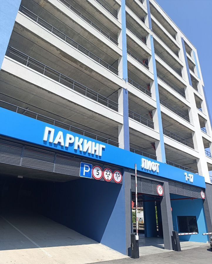 машиноместо г Новороссийск р-н Южный ЖК «Босфор» фото 1