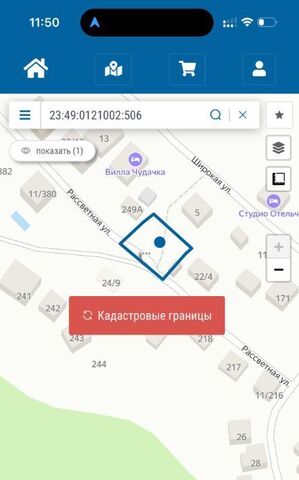 ул Рассветная фото