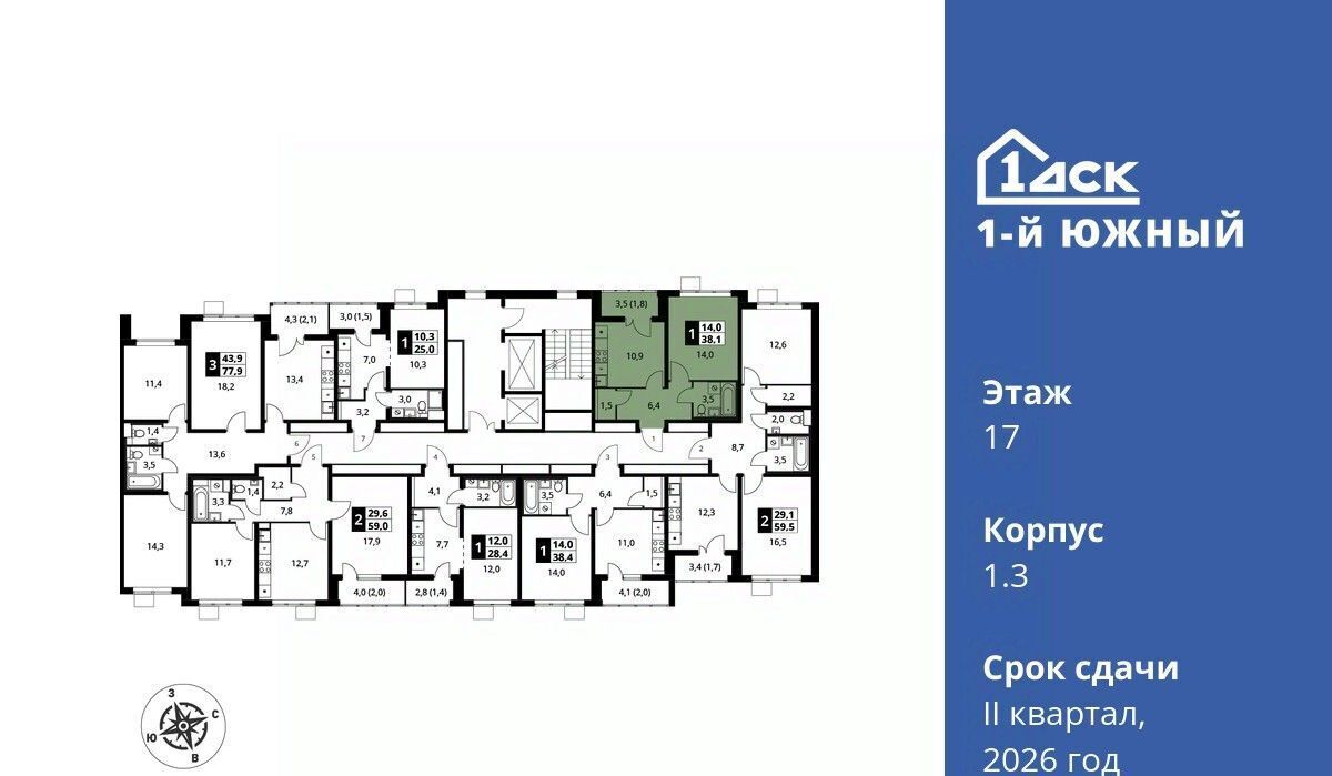 квартира г Видное Первый Южный жилой комплекс, к 1. 3, Бирюлёво фото 3
